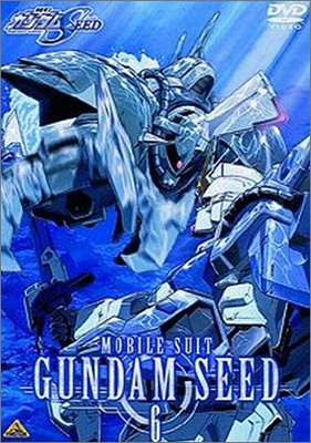 機動戦士ガンダムSEED　 6(DVD)