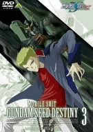機動戦士ガンダムSEED DESTINY 3(DVD)