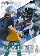 機動戦士ガンダムSEED DESTINY 4(DVD)