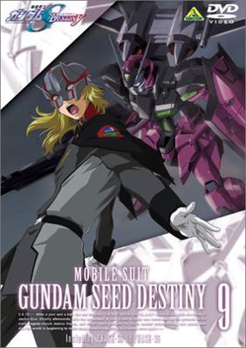 機動戦士ガンダムSEED DESTINY 9(DVD)