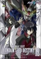 機動戦士ガンダムSEED DESTINY 12(DVD)